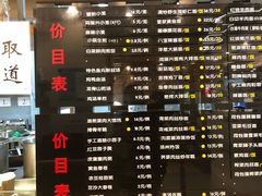 -鴻瑞興面馆(保利时光里店)