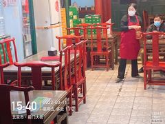 -利群烤鸭店(前门店)