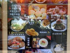 -奥华餐厅·老张记(台基厂店)