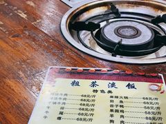 -粗茶淡饭(东滨江大道店)