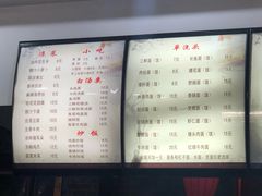 菜单-孙家面馆(韩桥花苑店)