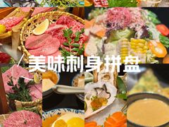 -山川小町·极番烧肉(新地假日广场店)