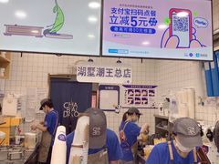 -茶百道(湖墅潮王路店)