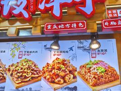 -周小亮丁家坡洋芋(全国总店)