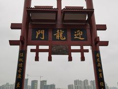 -磁器口古镇