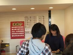 等位区-洪瑞珍三明治(忠孝店)