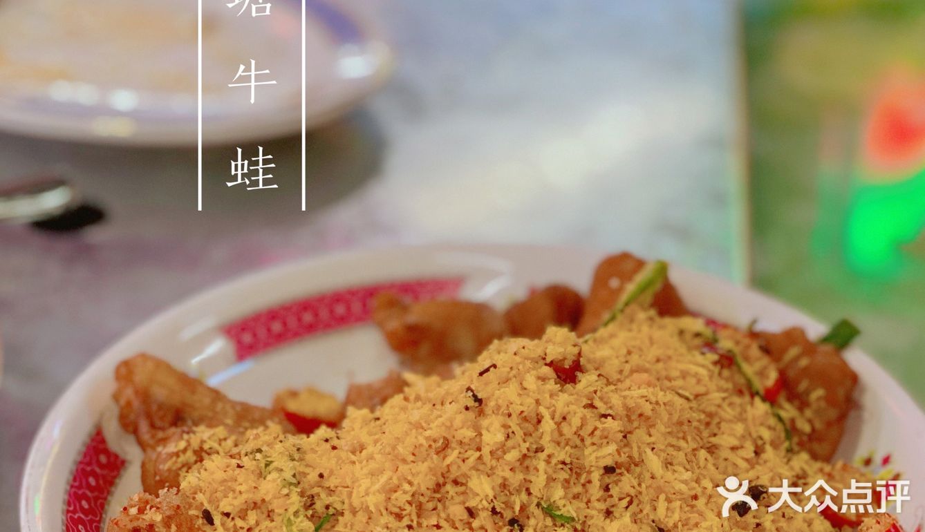 🥘魔都｜五星级酒店内的宝藏港风餐厅