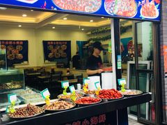 -歹街(金成店)