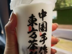 -太犇牛手作茶铺(江北虹悦城店)