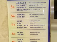 -金茂园大酒店