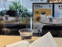 -Seesaw Coffee(深圳深业上城店)