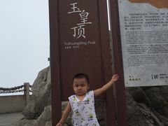 -洛阳白云山景区