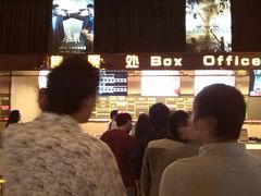 -嘉华国际影城(学清路店)