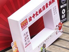 -龙湖重庆时代天街
