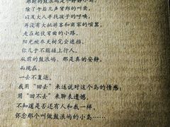 -赵小姐的店(鼓浪屿三友店)
