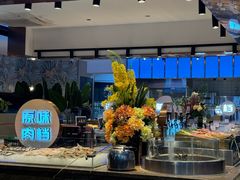 -欢乐牧场海鲜烤肉自助(牡丹园店)