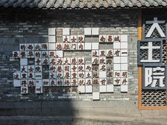 -小罗子汤店(大士院总店)