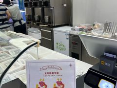 -CORNER CONE GELATO酷矿手作霜淇淋(南头古城店)