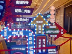 -银泰百货(厦门国贸中心店)