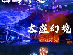 -北京世界公园