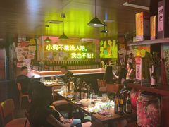 -你又瘦了小酒馆(奥体店)