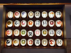 -重庆南山海昌汤都