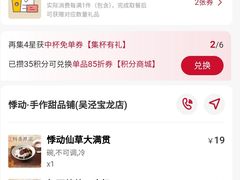 账单-悸动(吴泾宝龙广场店)