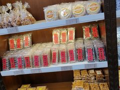 散装糕点-百饼园(南后街店)