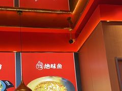-蜀香三绝·牛蛙·烤鱼·天府炒鸡(安丘泰华店)