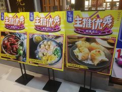 -子曰·礼茶居(壬丰大厦店)