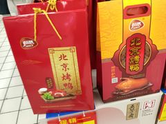 -物美超市(三里河店)