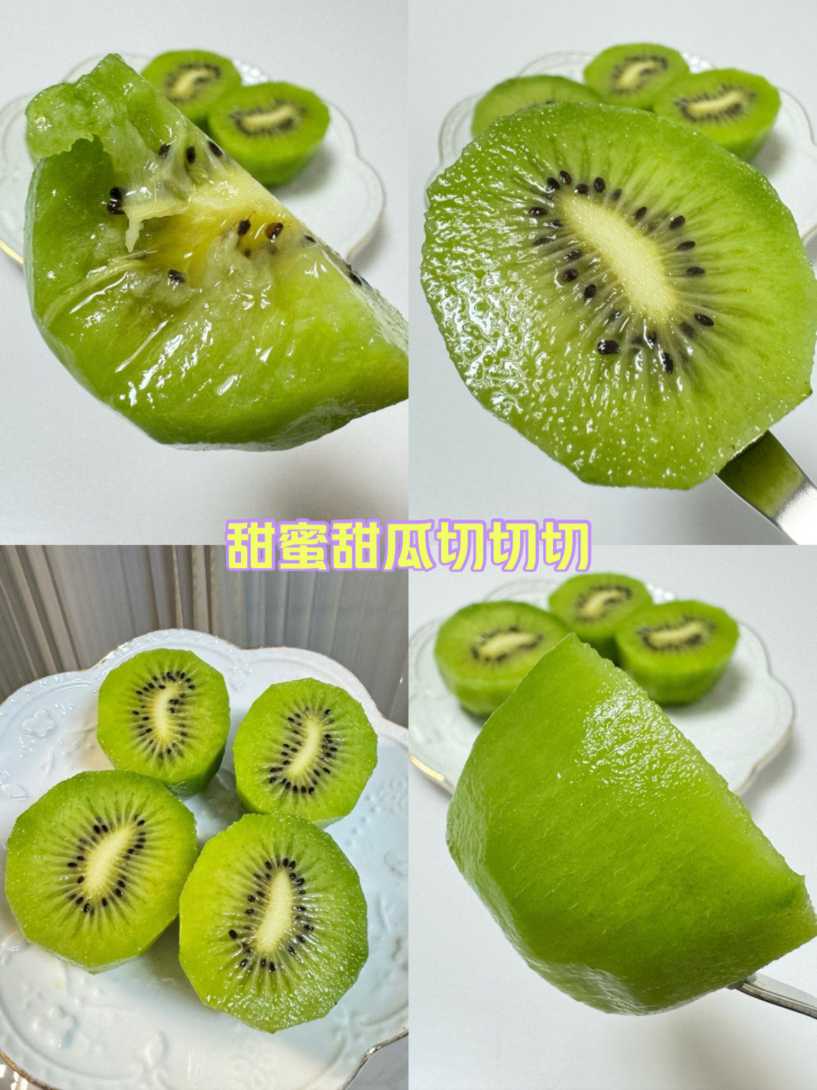 正当食-翠香猕猴桃?每年都要吃几箱