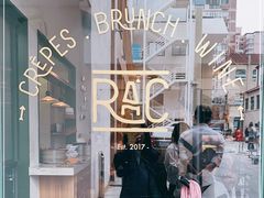 -RAC BAR(安福路店)