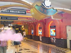 -骑鹅公社(南开大悦城店)