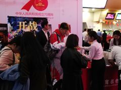 -首都电影院(天津店 中国巨幕)