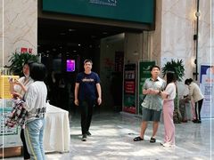 门面-寻味顺德·珍之宝酒楼(银钻店)