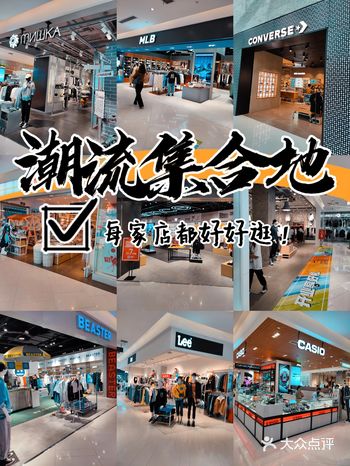 小而潮银石广场，TA自己的big特点