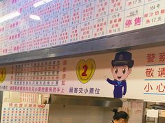 -百花传统甜品店(原址店)