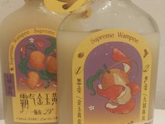 -奈雪的茶(广州万菱汇PRO店)