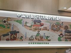 -宝珠奶酪(北京国瑞城购物中心店)