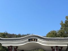 -岳麓山风景名胜区