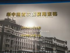 -北京张裕爱斐堡酒庄