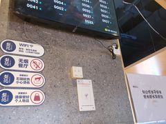 -梨花牛肉汤饭(仁恒伊势丹店)