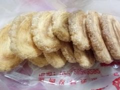 马蹄酥-爱德顺糕点食屋(利民道店)