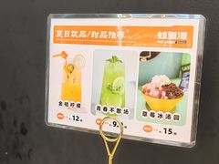 -蛙鱼潭美蛙鱼头火锅(解放碑瑞富广场店)