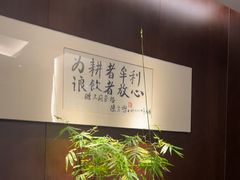 -王府茶楼茶宴·创意菜(朝阳公园店)