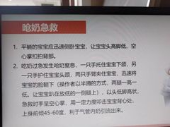 -田螺阿姨自营月嫂·育儿嫂(高新店)