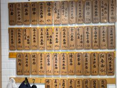 -老地方面馆(思南路店)