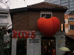 -Money Shops(愚园路店)