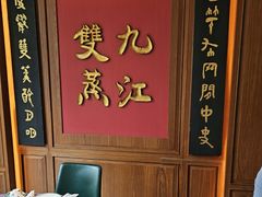-粤凤佬